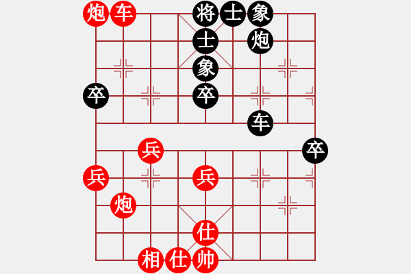 象棋棋譜圖片：棋友-魚鳥[575644877] -VS- 天邊的山[756894032] - 步數(shù)：57 