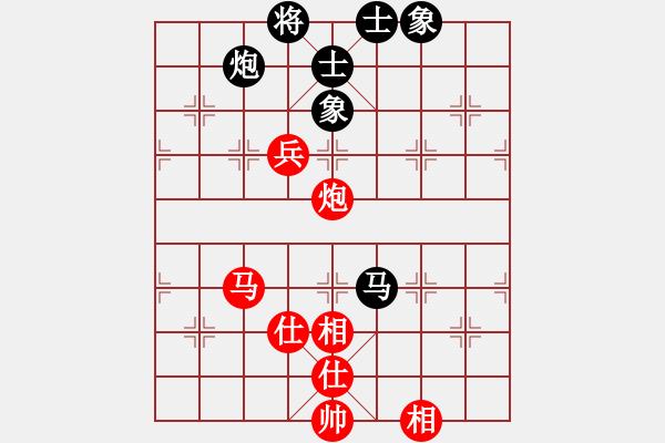 象棋棋譜圖片：633局 E10- 仙人指路對卒底炮-BugChess Plus 19-07-08 x64(特級大 - 步數(shù)：150 