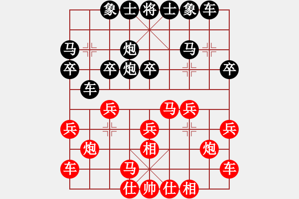 象棋棋譜圖片：633局 E10- 仙人指路對卒底炮-BugChess Plus 19-07-08 x64(特級大 - 步數(shù)：20 