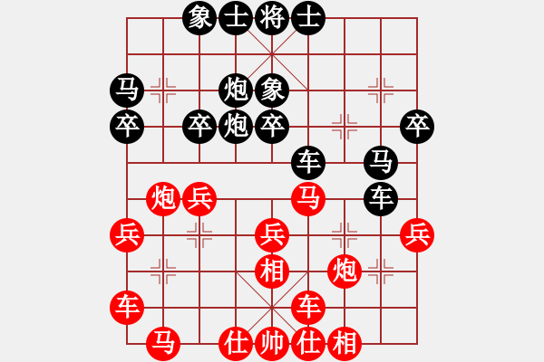 象棋棋譜圖片：633局 E10- 仙人指路對卒底炮-BugChess Plus 19-07-08 x64(特級大 - 步數(shù)：30 