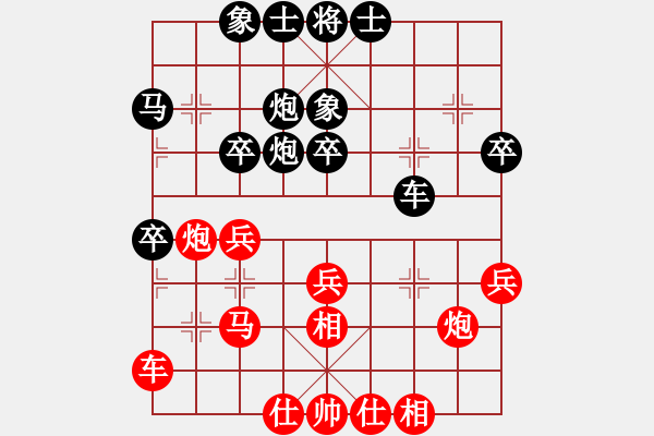 象棋棋譜圖片：633局 E10- 仙人指路對卒底炮-BugChess Plus 19-07-08 x64(特級大 - 步數(shù)：40 