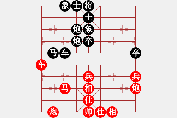 象棋棋譜圖片：633局 E10- 仙人指路對卒底炮-BugChess Plus 19-07-08 x64(特級大 - 步數(shù)：50 