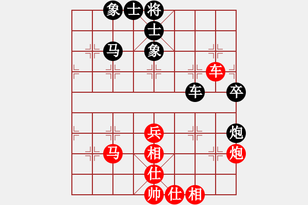 象棋棋譜圖片：633局 E10- 仙人指路對卒底炮-BugChess Plus 19-07-08 x64(特級大 - 步數(shù)：60 