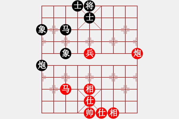 象棋棋譜圖片：633局 E10- 仙人指路對卒底炮-BugChess Plus 19-07-08 x64(特級大 - 步數(shù)：70 