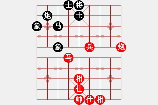 象棋棋譜圖片：633局 E10- 仙人指路對卒底炮-BugChess Plus 19-07-08 x64(特級大 - 步數(shù)：80 