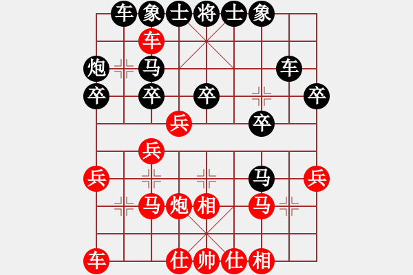 象棋棋譜圖片：潘振波 先勝 孫勇征 - 步數(shù)：30 