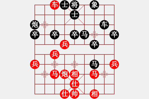 象棋棋譜圖片：潘振波 先勝 孫勇征 - 步數(shù)：40 