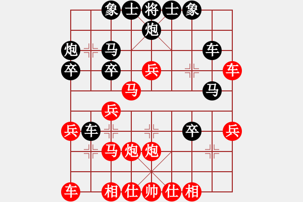 象棋棋譜圖片：少年快刀(9星)-勝-李團(tuán)結(jié)(9星) - 步數(shù)：30 