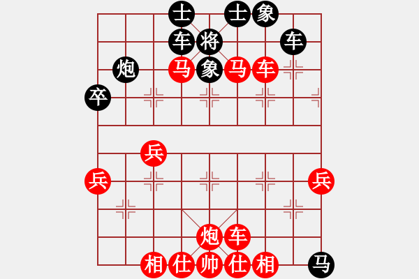 象棋棋譜圖片：少年快刀(9星)-勝-李團(tuán)結(jié)(9星) - 步數(shù)：63 