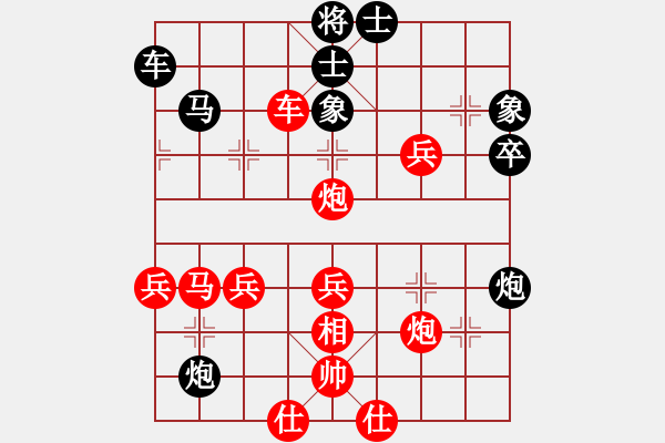 象棋棋譜圖片：中炮三兵炮打3卒對(duì)屏風(fēng)馬分析 - 步數(shù)：57 