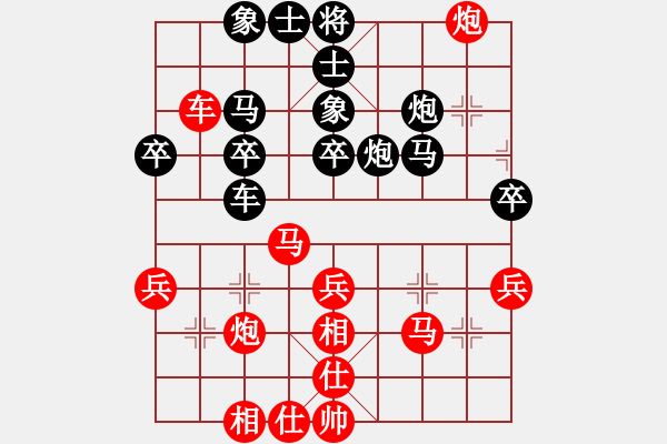 象棋棋譜圖片：楊旭 先負 陳穎 - 步數(shù)：40 