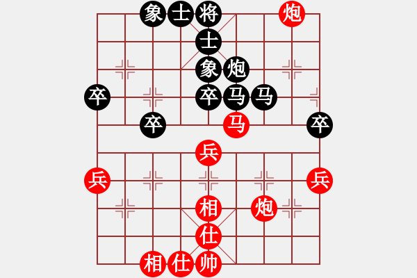 象棋棋譜圖片：楊旭 先負 陳穎 - 步數(shù)：50 