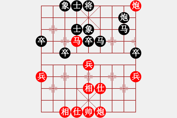 象棋棋譜圖片：楊旭 先負 陳穎 - 步數(shù)：60 