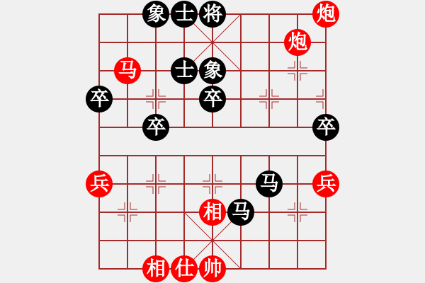 象棋棋譜圖片：楊旭 先負 陳穎 - 步數(shù)：70 