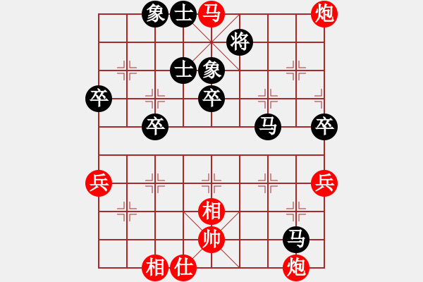 象棋棋譜圖片：楊旭 先負 陳穎 - 步數(shù)：80 