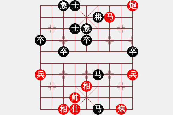 象棋棋譜圖片：楊旭 先負 陳穎 - 步數(shù)：84 