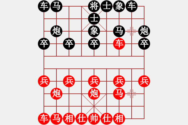 象棋棋譜圖片：ability(2級)-負-三個代表(4r) - 步數(shù)：10 