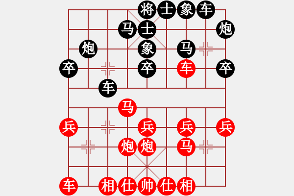 象棋棋譜圖片：ability(2級)-負-三個代表(4r) - 步數(shù)：20 