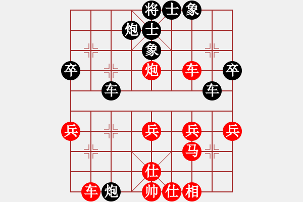 象棋棋譜圖片：ability(2級)-負-三個代表(4r) - 步數(shù)：30 