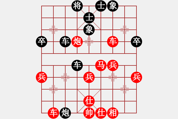 象棋棋譜圖片：ability(2級)-負-三個代表(4r) - 步數(shù)：40 