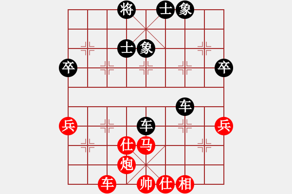 象棋棋譜圖片：ability(2級)-負-三個代表(4r) - 步數(shù)：50 