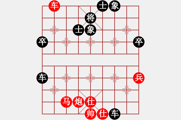 象棋棋譜圖片：ability(2級)-負-三個代表(4r) - 步數(shù)：58 