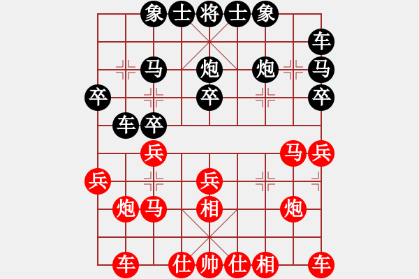 象棋棋谱图片：张振国 先和 沈晓春 - 步数：20 