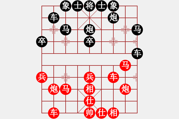象棋棋谱图片：张振国 先和 沈晓春 - 步数：30 