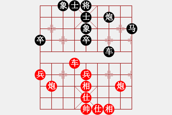 象棋棋谱图片：张振国 先和 沈晓春 - 步数：44 