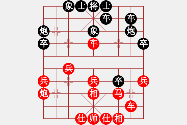 象棋棋譜圖片：岑南宇風(fēng)采(8段)-負-antiwin(9段) - 步數(shù)：30 