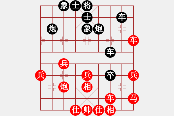 象棋棋譜圖片：岑南宇風(fēng)采(8段)-負-antiwin(9段) - 步數(shù)：40 