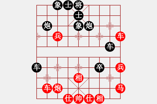 象棋棋譜圖片：岑南宇風(fēng)采(8段)-負-antiwin(9段) - 步數(shù)：50 