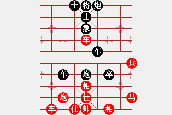 象棋棋譜圖片：岑南宇風(fēng)采(8段)-負-antiwin(9段) - 步數(shù)：80 