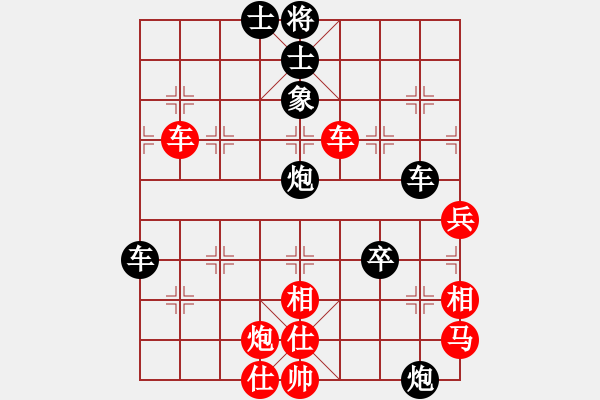 象棋棋譜圖片：岑南宇風(fēng)采(8段)-負-antiwin(9段) - 步數(shù)：90 