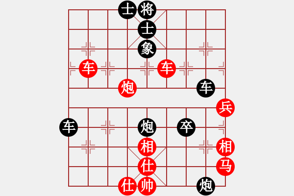 象棋棋譜圖片：岑南宇風(fēng)采(8段)-負-antiwin(9段) - 步數(shù)：92 