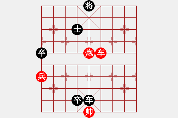 象棋棋譜圖片：葉志剛先勝羅山彭連順 - 步數(shù)：100 