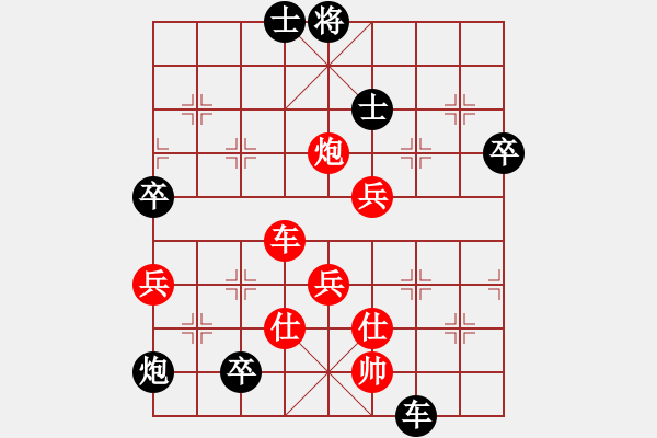 象棋棋譜圖片：葉志剛先勝羅山彭連順 - 步數(shù)：60 