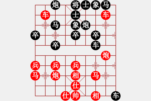 象棋棋譜圖片：廣法天尊(9段)-勝-棋善八俠(月將) - 步數(shù)：30 