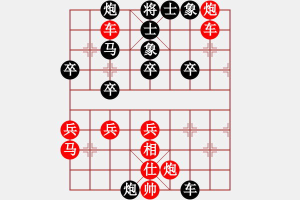 象棋棋譜圖片：廣法天尊(9段)-勝-棋善八俠(月將) - 步數(shù)：40 