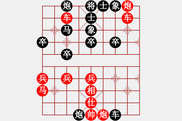 象棋棋譜圖片：廣法天尊(9段)-勝-棋善八俠(月將) - 步數(shù)：41 