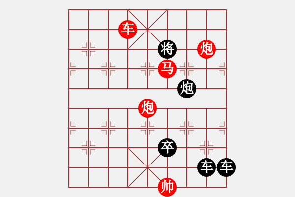 象棋棋譜圖片：少子局…珠還合浦（車馬雙炮2901車馬雙炮）…孫達軍擬局 - 步數(shù)：20 