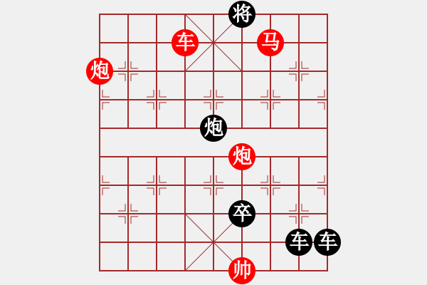 象棋棋譜圖片：少子局…珠還合浦（車馬雙炮2901車馬雙炮）…孫達軍擬局 - 步數(shù)：40 