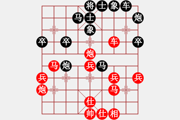 象棋棋譜圖片：大師群樺VS天涯 神乎棋神(2013-7-6) - 步數(shù)：40 