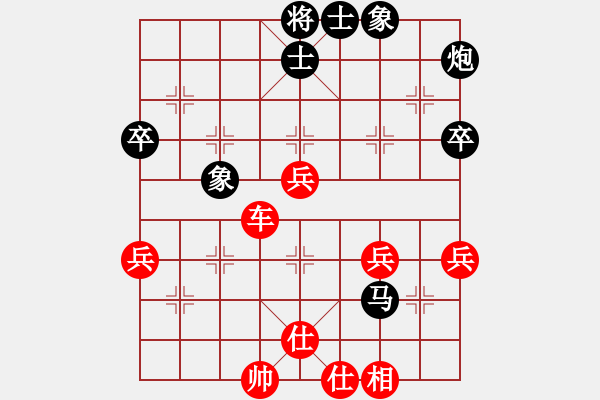 象棋棋譜圖片：大師群樺VS天涯 神乎棋神(2013-7-6) - 步數(shù)：60 