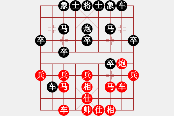 象棋棋譜圖片：老魏[1245437518] -VS- 敢死炮[1815497775] - 步數(shù)：20 