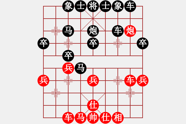 象棋棋譜圖片：老魏[1245437518] -VS- 敢死炮[1815497775] - 步數(shù)：30 