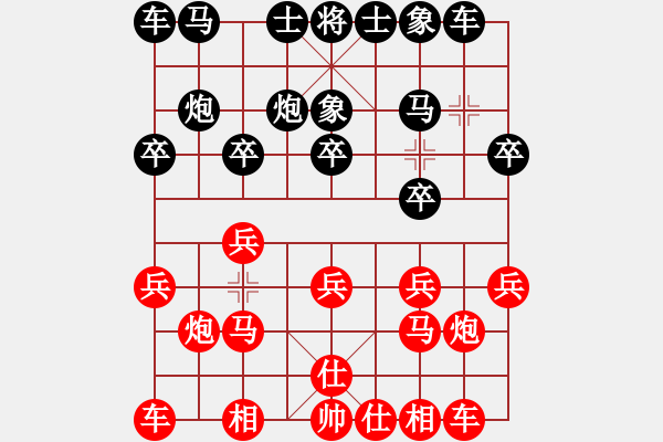 象棋棋譜圖片：日后(日帥)-負-雪中行(日帥) - 步數：10 