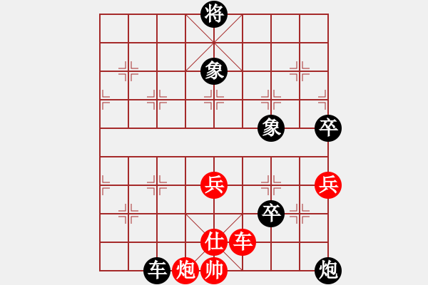 象棋棋譜圖片：日后(日帥)-負-雪中行(日帥) - 步數：100 