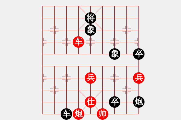 象棋棋譜圖片：日后(日帥)-負-雪中行(日帥) - 步數：110 