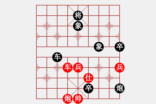 象棋棋譜圖片：日后(日帥)-負-雪中行(日帥) - 步數：116 